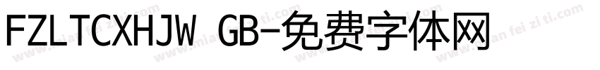 FZLTCXHJW GB字体转换